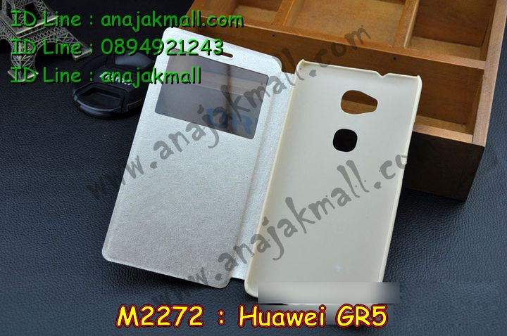 เคส Huawei gr5,เคสสกรีนหัวเหว่ย gr5,รับพิมพ์ลายเคส Huawei gr5,เคสหนัง Huawei gr5,เคสไดอารี่ Huawei gr5,สั่งสกรีนเคส Huawei gr5,เคสโชว์เบอร์หัวเหว่ย gr5,เคสสกรีน 3 มิติหัวเหว่ย gr5,ซองหนังเคสหัวเหว่ย gr5,สกรีนเคสนูน 3 มิติ Huawei gr5,เคสอลูมิเนียมสกรีนลายนูน 3 มิติ,เคสพิมพ์ลาย Huawei gr5,เคสฝาพับ Huawei gr5,เคสหนังประดับ Huawei gr5,เคสแข็งประดับ Huawei gr5,เคสตัวการ์ตูน Huawei gr5,เคสซิลิโคนเด็ก Huawei gr5,เคสสกรีนลาย Huawei gr5,เคสลายนูน 3D Huawei gr5,รับทำลายเคสตามสั่ง Huawei gr5,สั่งพิมพ์ลายเคส Huawei gr5,เคสอลูมิเนียมสกรีนลายหัวเหว่ย gr5,บัมเปอร์เคสหัวเหว่ย gr5,บัมเปอร์ลายการ์ตูนหัวเหว่ย gr5,เคสยางนูน 3 มิติ Huawei gr5,พิมพ์ลายเคสนูน Huawei gr5,เคสยางใส Huawei gr5,เคสโชว์เบอร์หัวเหว่ย gr5,สกรีนเคสยางหัวเหว่ย gr5,พิมพ์เคสยางการ์ตูนหัวเหว่ย gr5,ทำลายเคสหัวเหว่ย gr5,เคสยางหูกระต่าย Huawei gr5,เคสอลูมิเนียม Huawei gr5,เคสอลูมิเนียมสกรีนลาย Huawei gr5,เคสแข็งลายการ์ตูน Huawei gr5,เคสนิ่มพิมพ์ลาย Huawei gr5,เคสซิลิโคน Huawei gr5,เคสยางฝาพับหัวเว่ย gr5,เคสยางมีหู Huawei gr5,เคสประดับ Huawei gr5,เคสปั้มเปอร์ Huawei gr5,เคสตกแต่งเพชร Huawei gr5,เคสขอบอลูมิเนียมหัวเหว่ย gr5,เคสแข็งคริสตัล Huawei gr5,เคสฟรุ้งฟริ้ง Huawei gr5,เคสฝาพับคริสตัล Huawei gr5